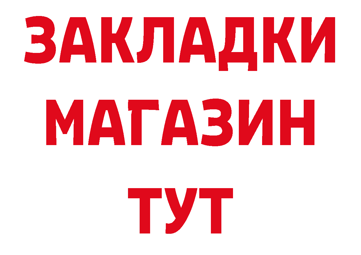 Печенье с ТГК марихуана зеркало дарк нет МЕГА Краснознаменск